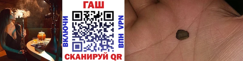 где продают наркотики  Шиханы  Гашиш убойный 