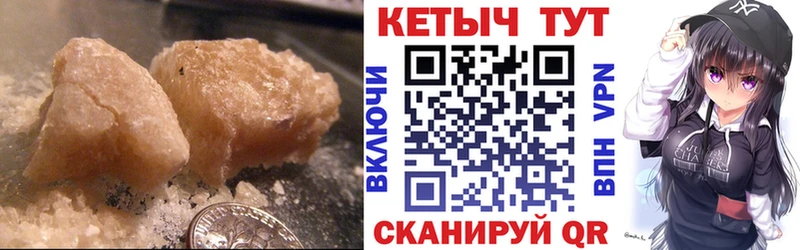 КЕТАМИН ketamine  где можно купить наркотик  Шиханы 
