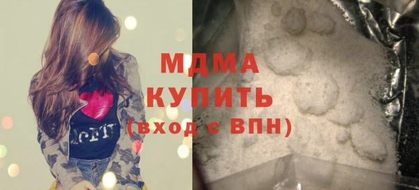 соль курить ск Абдулино