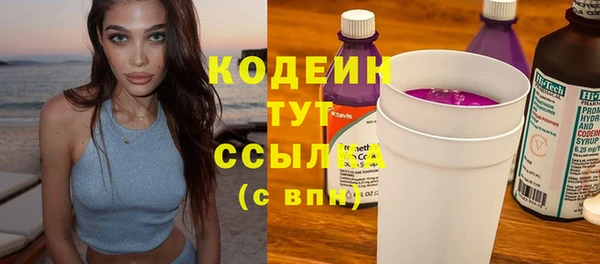 гашишное масло Сосновка
