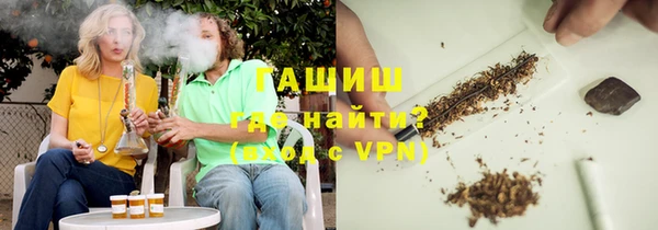 каннабис Сосновый Бор