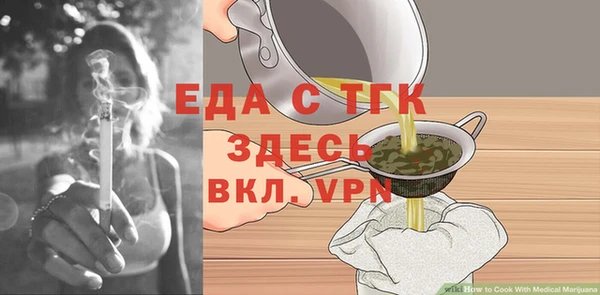 каннабис Сосновый Бор