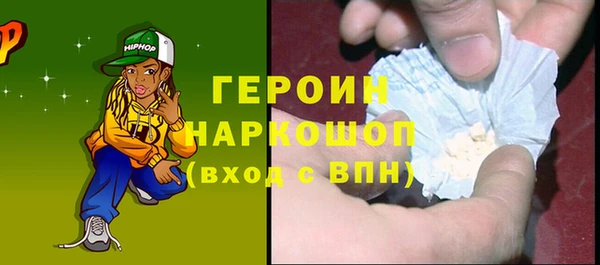 гашишное масло Сосновка