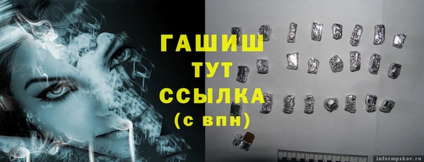 ГАЛЛЮЦИНОГЕННЫЕ ГРИБЫ Абаза