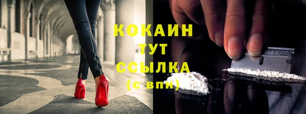 таблы Рыльск