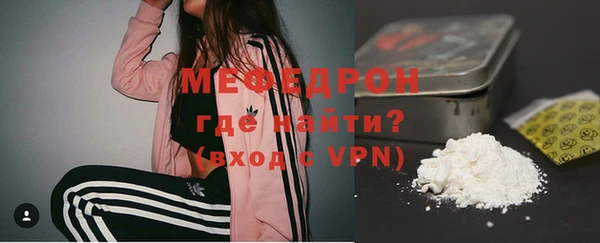 каннабис Сосновый Бор
