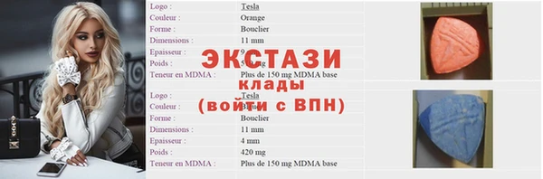 соль курить ск Абдулино