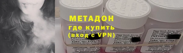 соль курить ск Абдулино