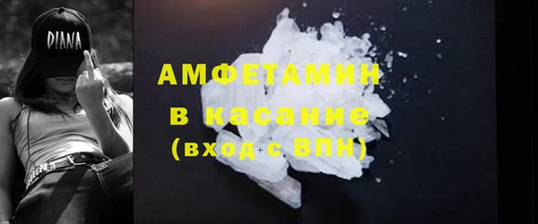 гашишное масло Сосновка