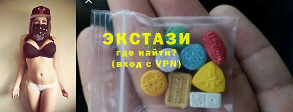 метамфетамин Сосновоборск