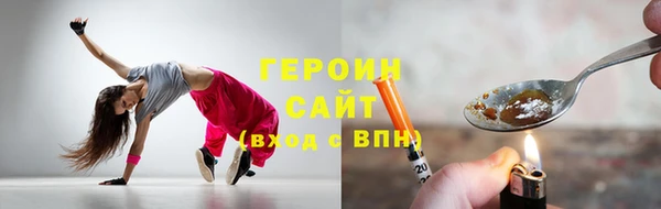 соль курить ск Абдулино