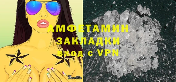 мяу мяу кристалл Алексеевка
