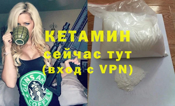 каннабис Сосновый Бор