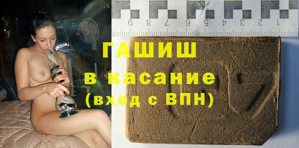 мяу мяу кристалл Алексеевка