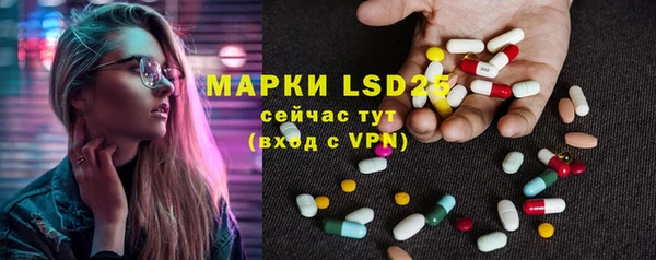 метамфетамин Сосновоборск