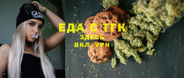 гашишное масло Сосновка