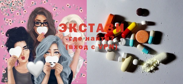 мяу мяу кристалл Алексеевка