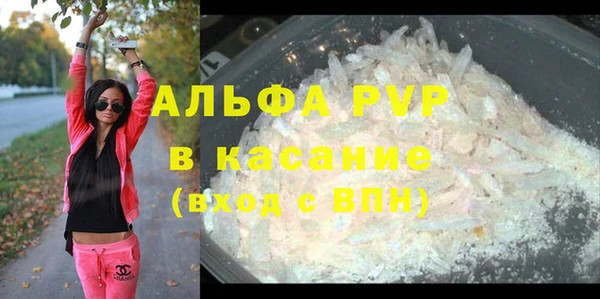 каннабис Сосновый Бор