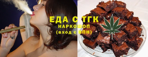 метамфетамин Сосновоборск