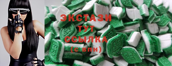 ГАЛЛЮЦИНОГЕННЫЕ ГРИБЫ Абаза
