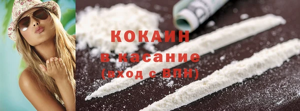 гашишное масло Сосновка