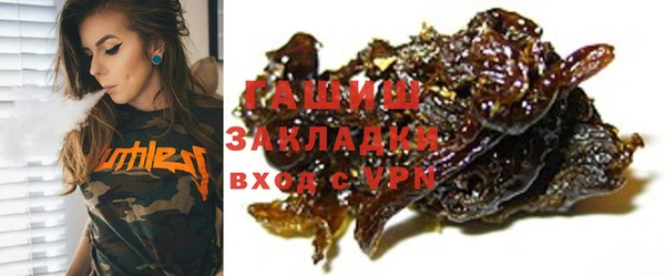 трава Алзамай