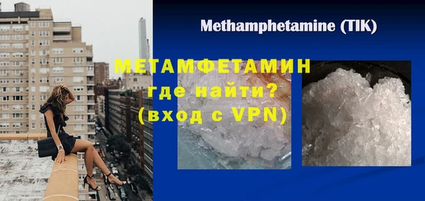 каннабис Сосновый Бор
