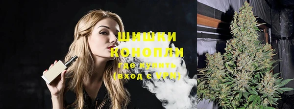 каннабис Сосновый Бор