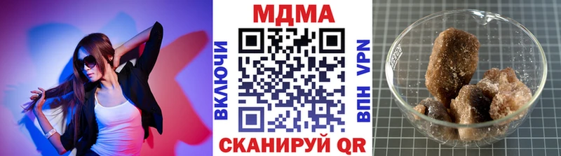 МДМА кристаллы  Шиханы 