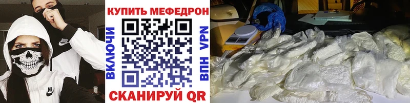 сколько стоит Шиханы МЯУ-МЯУ мяу мяу