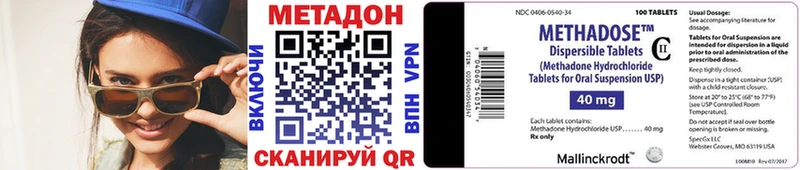 что такое наркотик  Шиханы  Метадон мёд 