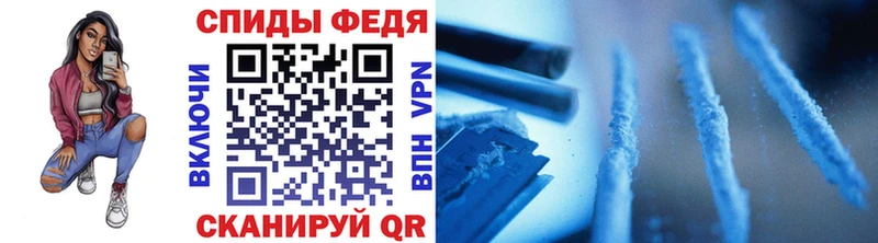 МЕТАМФЕТАМИН кристалл  Шиханы 