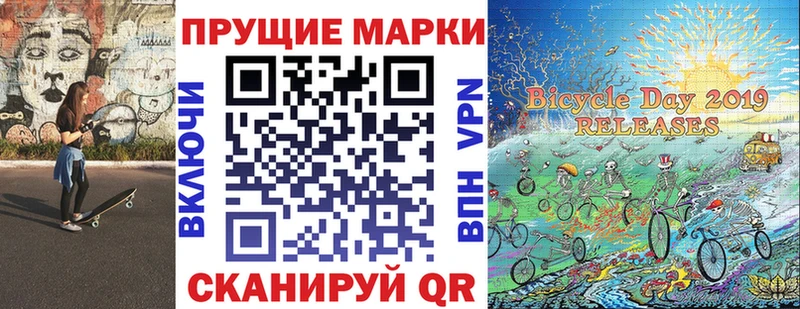 магазин продажи   Шиханы  Марки NBOMe 1,5мг 