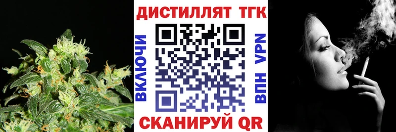 цена наркотик  Шиханы  ТГК THC oil 